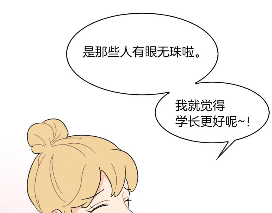 《扑通扑通flower》第33话 懊悔与失望 第60页