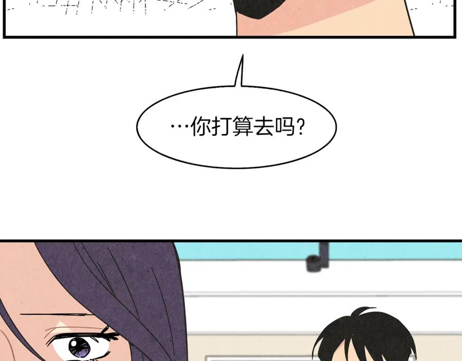 《扑通扑通flower》第33话 懊悔与失望 第8页