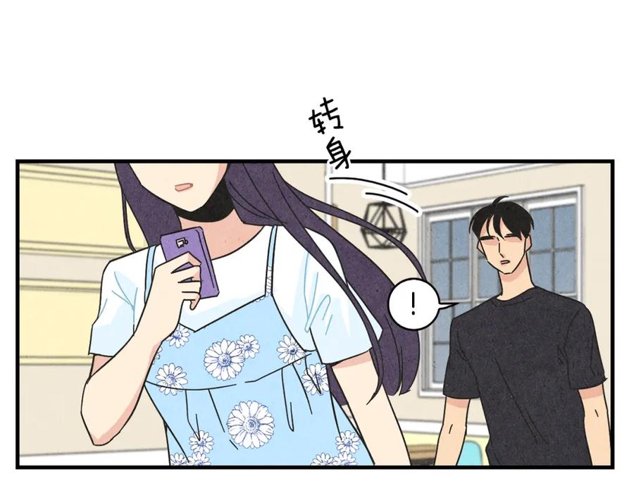 《扑通扑通flower》第33话 懊悔与失望 第3页