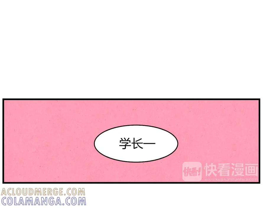 《扑通扑通flower》第33话 懊悔与失望 第65页