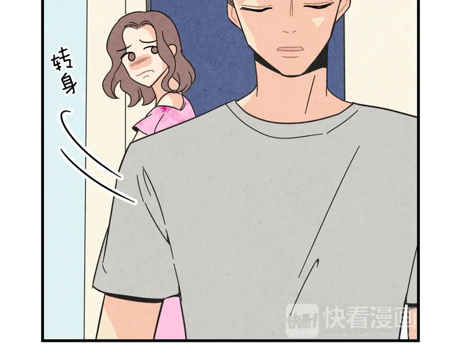 《扑通扑通flower》第33话 懊悔与失望 第87页