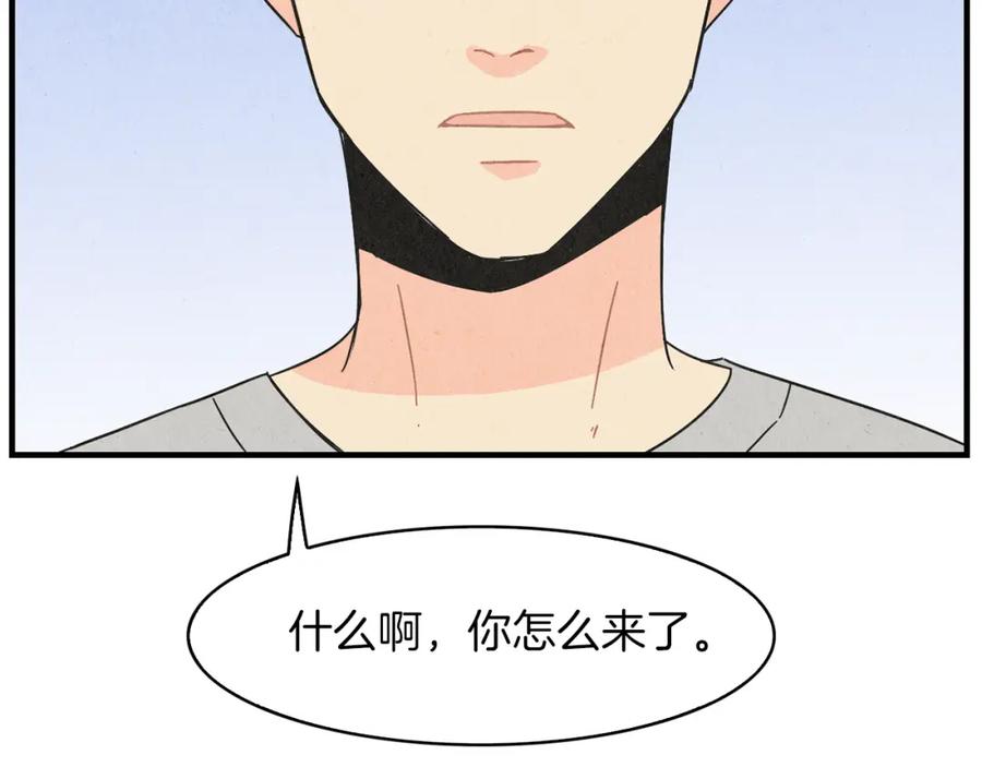 《扑通扑通flower》第33话 懊悔与失望 第78页