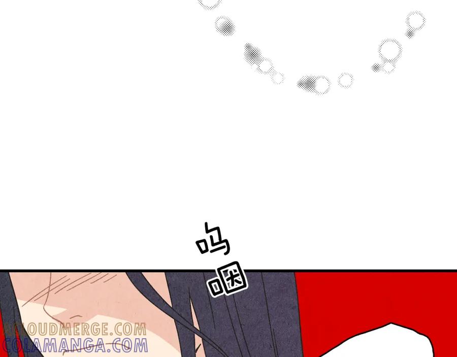 《扑通扑通flower》第33话 懊悔与失望 第21页