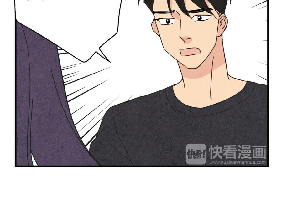 《扑通扑通flower》第33话 懊悔与失望 第16页