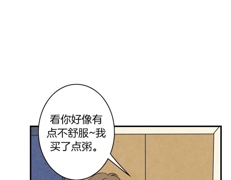 《扑通扑通flower》第33话 懊悔与失望 第79页