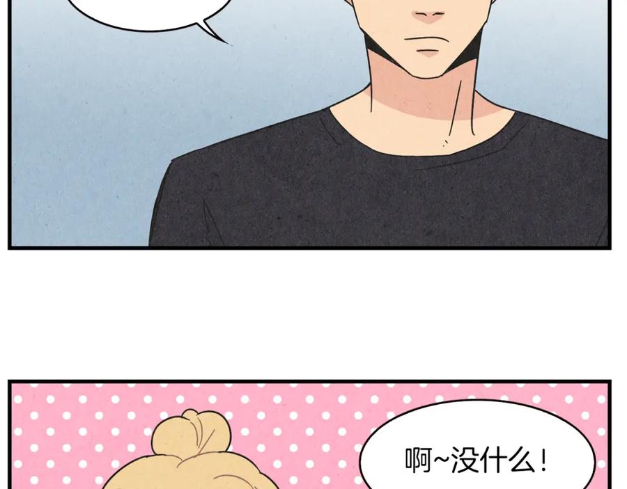 《扑通扑通flower》第33话 懊悔与失望 第56页