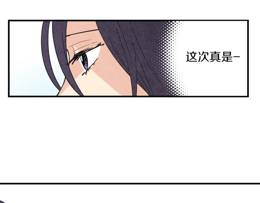 《扑通扑通flower》第33话 懊悔与失望 第39页