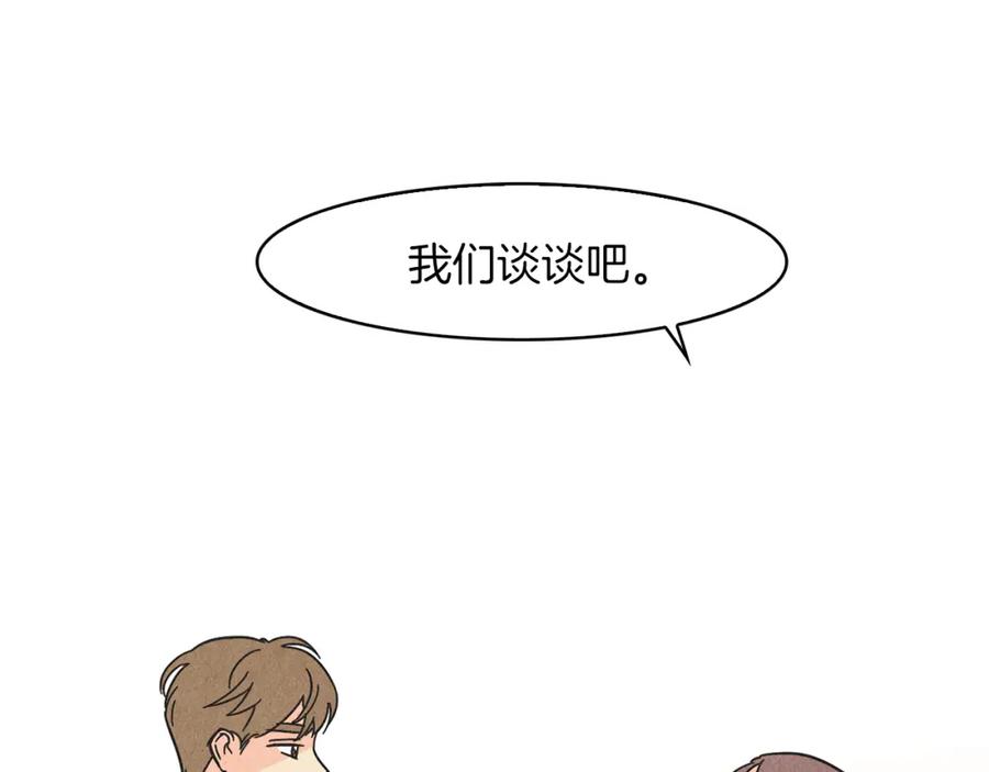 《扑通扑通flower》第33话 懊悔与失望 第84页