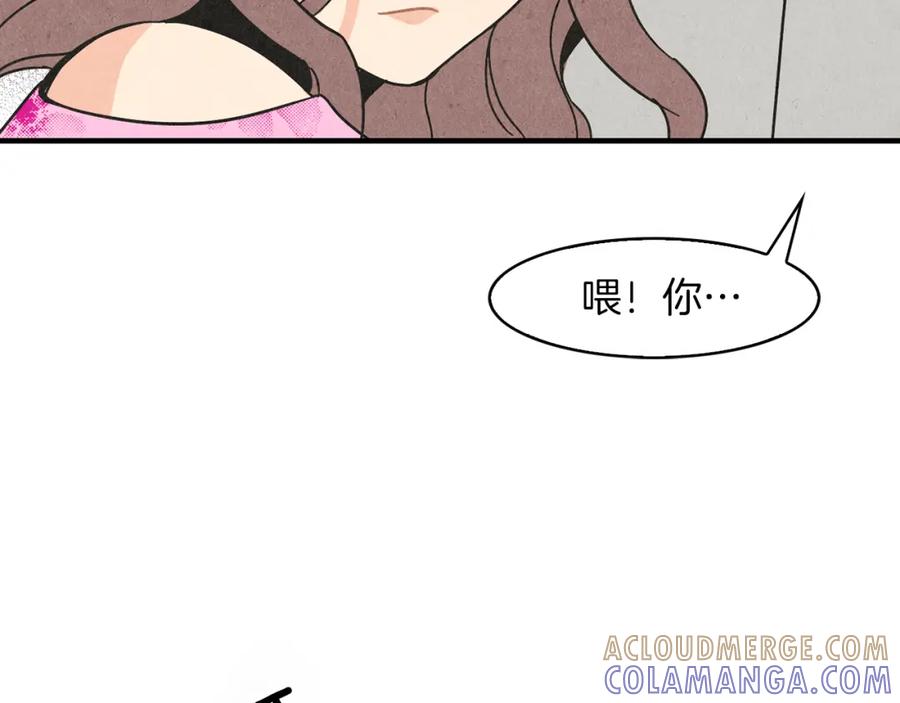 《扑通扑通flower》第33话 懊悔与失望 第93页
