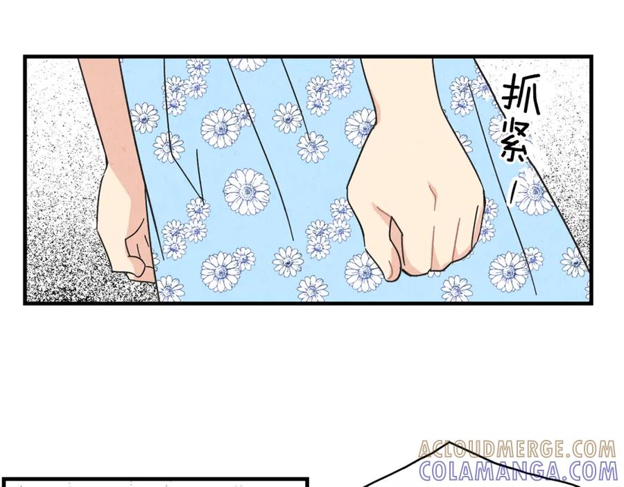 《扑通扑通flower》第33话 懊悔与失望 第25页