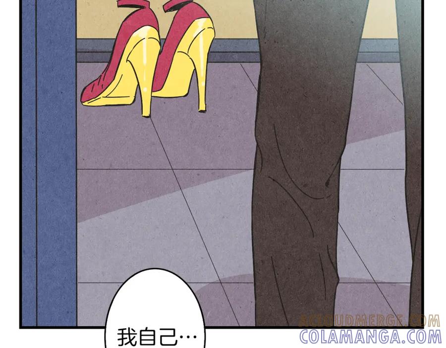 《扑通扑通flower》第34话 耳光 第28页