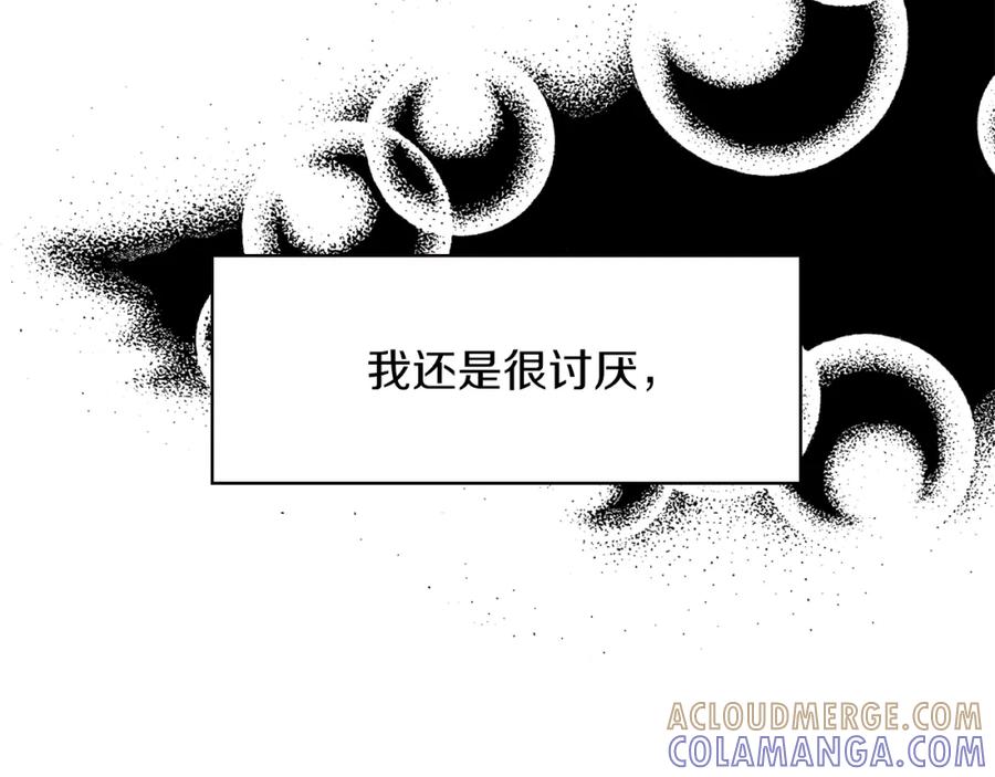 《扑通扑通flower》第34话 耳光 第52页