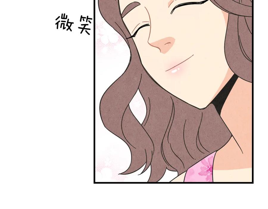 《扑通扑通flower》第34话 耳光 第69页
