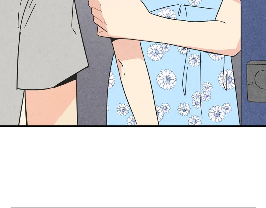 《扑通扑通flower》第34话 耳光 第45页
