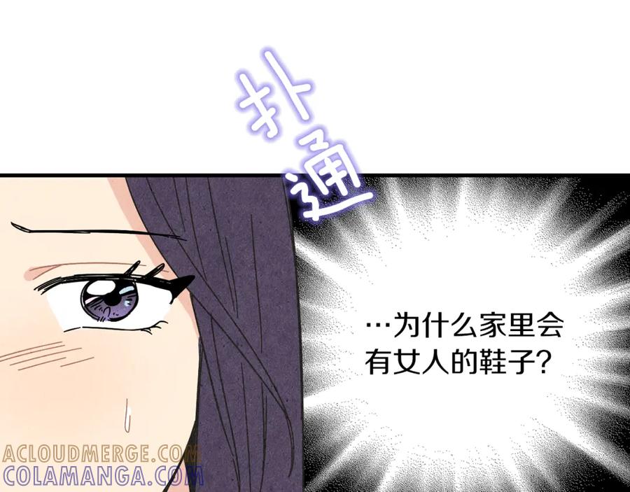 《扑通扑通flower》第34话 耳光 第31页