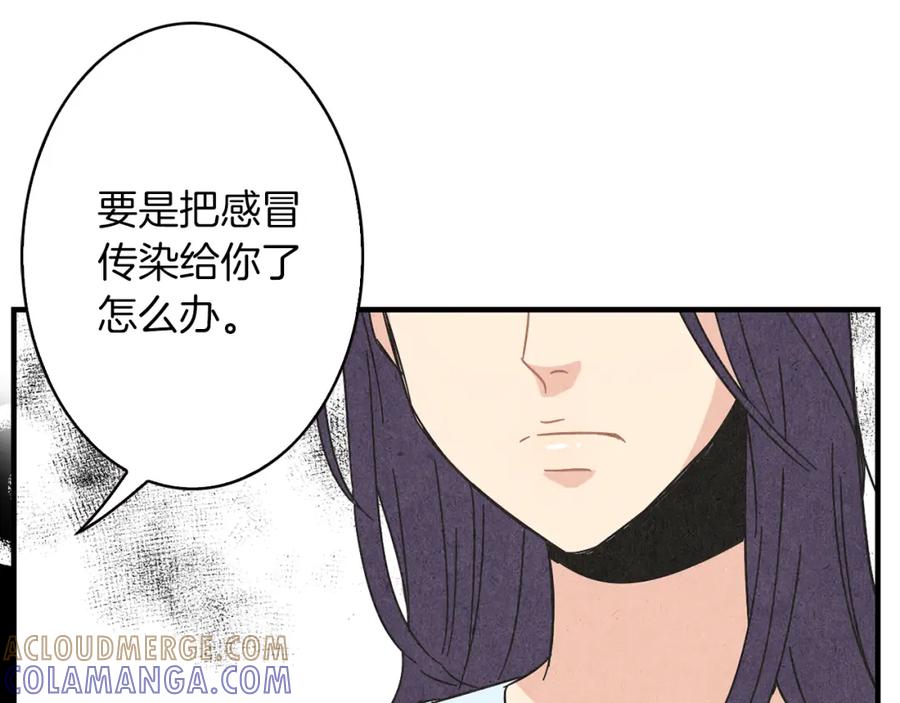 《扑通扑通flower》第34话 耳光 第49页