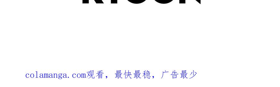《扑通扑通flower》第34话 耳光 第87页