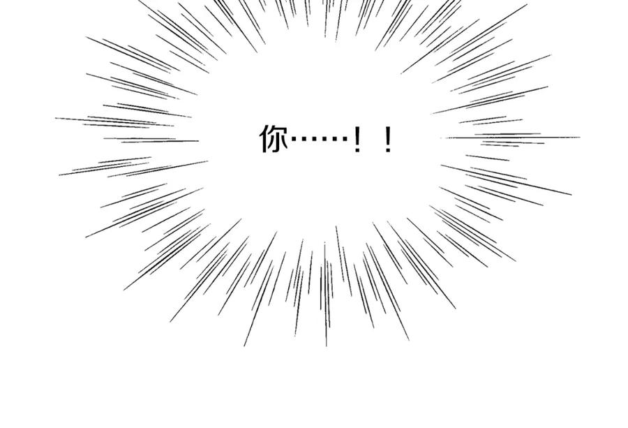 《扑通扑通flower》第34话 耳光 第75页