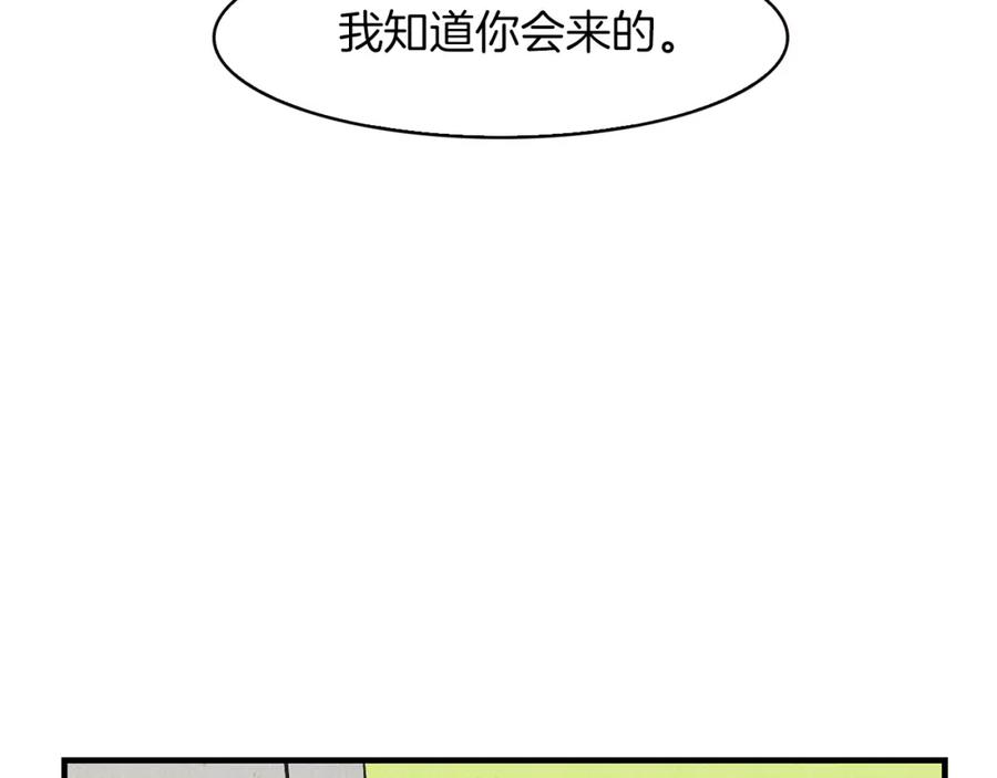 《扑通扑通flower》第34话 耳光 第18页