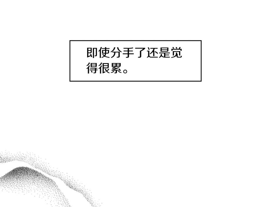 《扑通扑通flower》第34话 耳光 第41页
