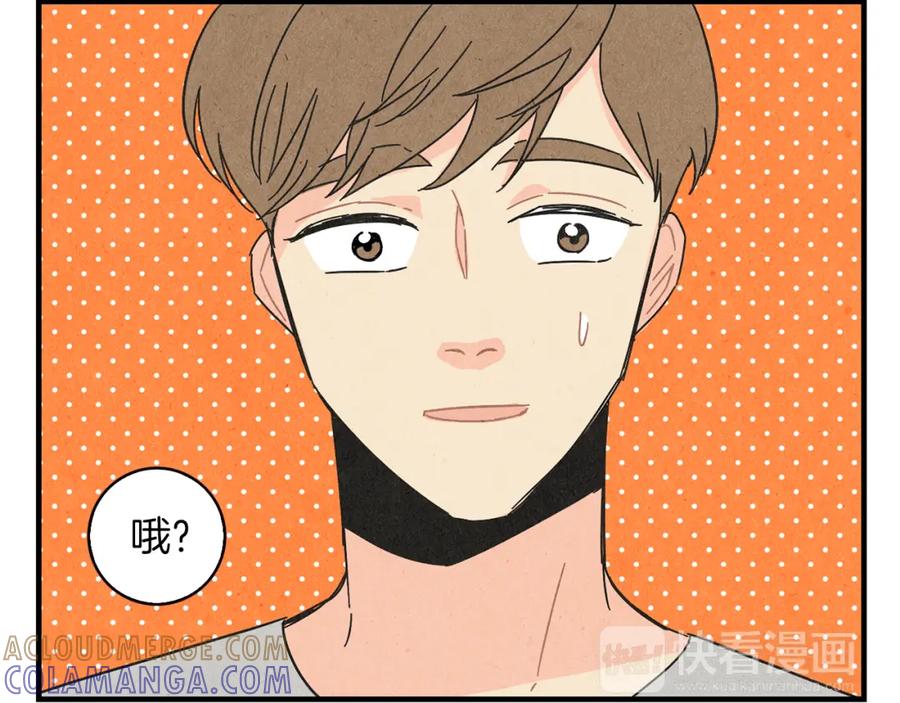 《扑通扑通flower》第34话 耳光 第46页
