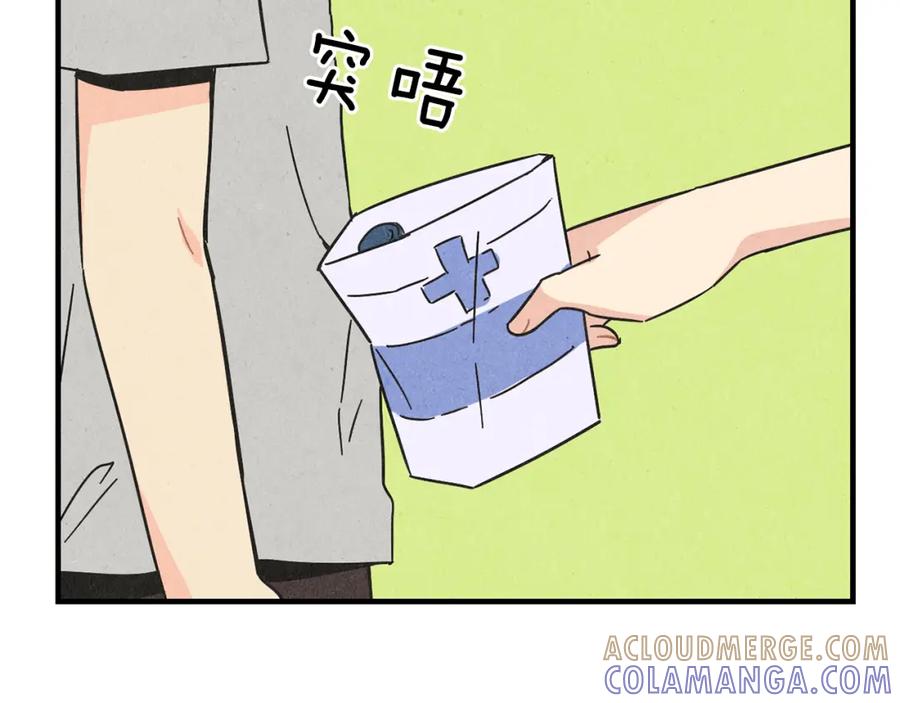 《扑通扑通flower》第34话 耳光 第19页