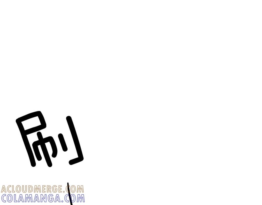 《扑通扑通flower》第35话 心里的伞 第113页
