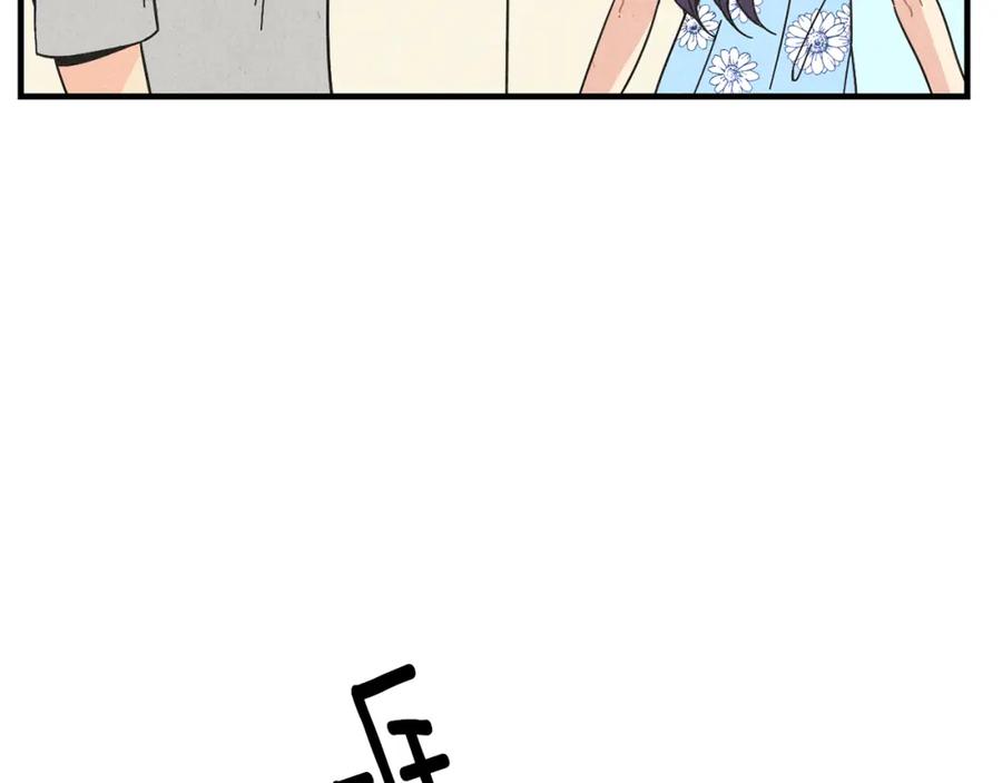 《扑通扑通flower》第35话 心里的伞 第4页