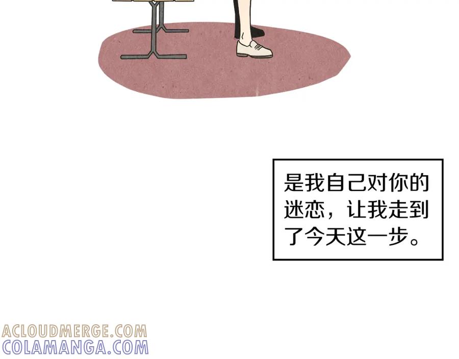 《扑通扑通flower》第35话 心里的伞 第69页
