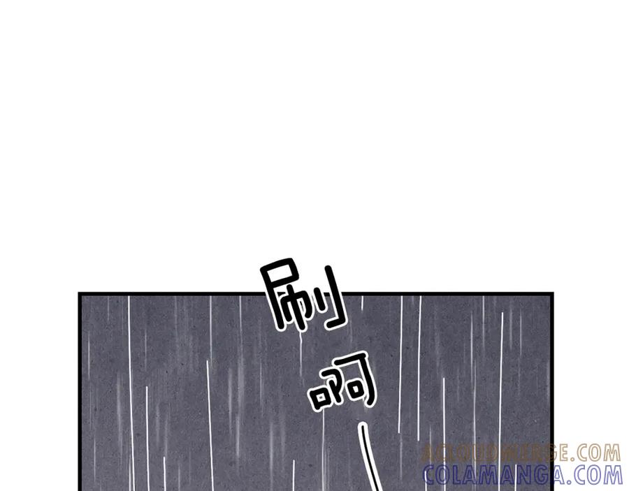 《扑通扑通flower》第35话 心里的伞 第49页