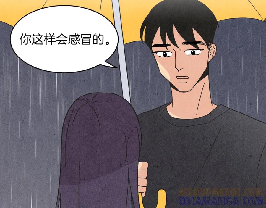 《扑通扑通flower》第35话 心里的伞 第85页
