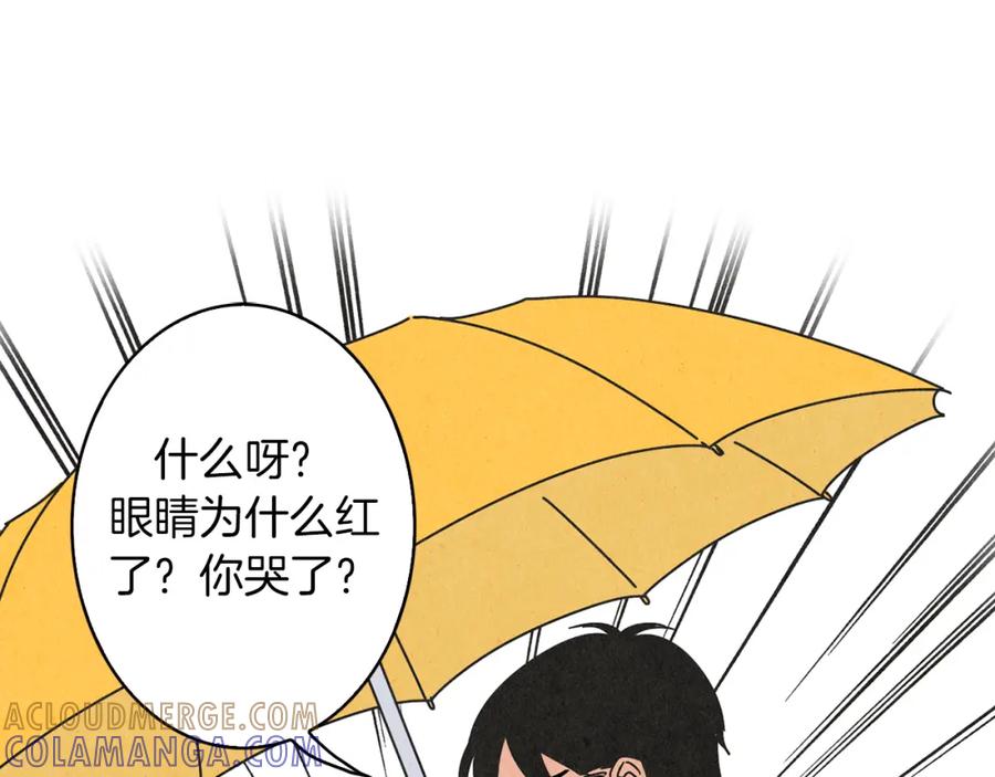 《扑通扑通flower》第35话 心里的伞 第89页