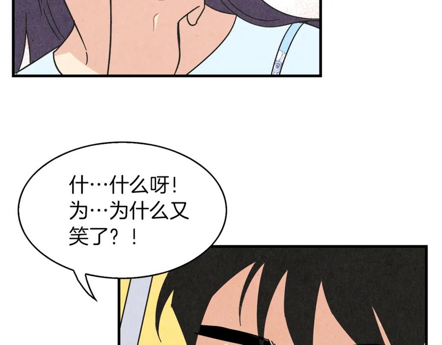 《扑通扑通flower》第35话 心里的伞 第95页