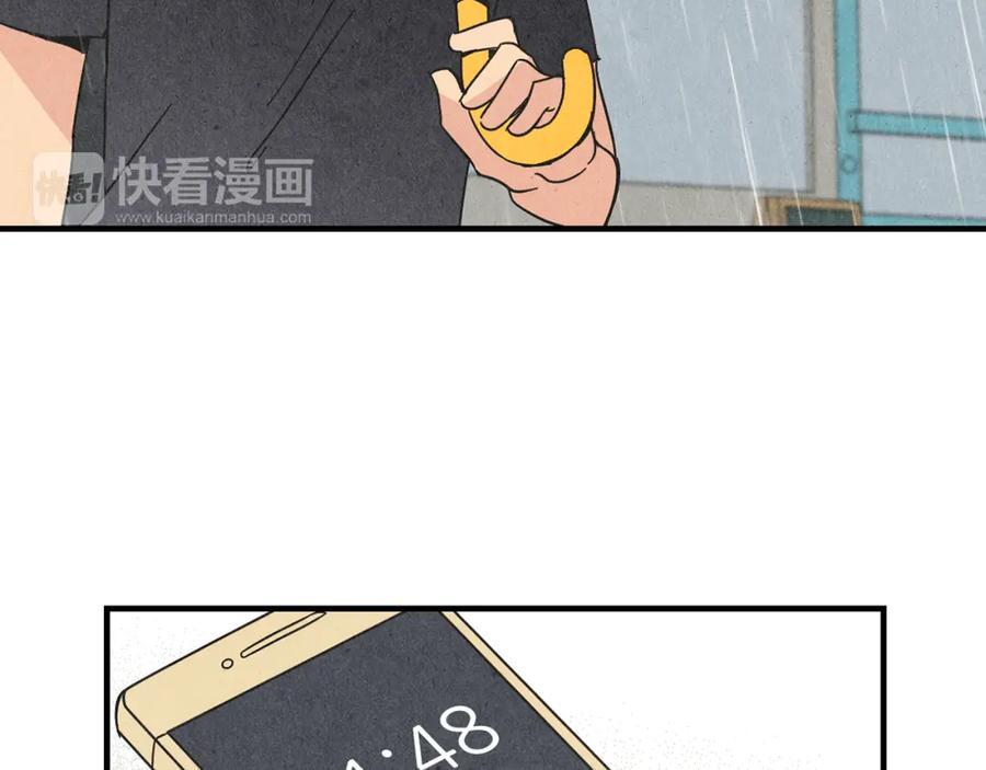 《扑通扑通flower》第35话 心里的伞 第54页