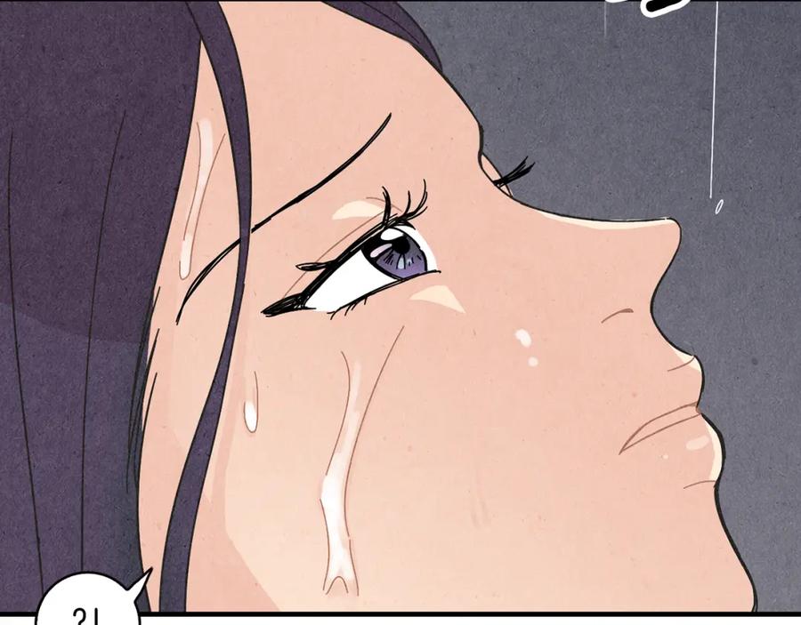 《扑通扑通flower》第35话 心里的伞 第83页