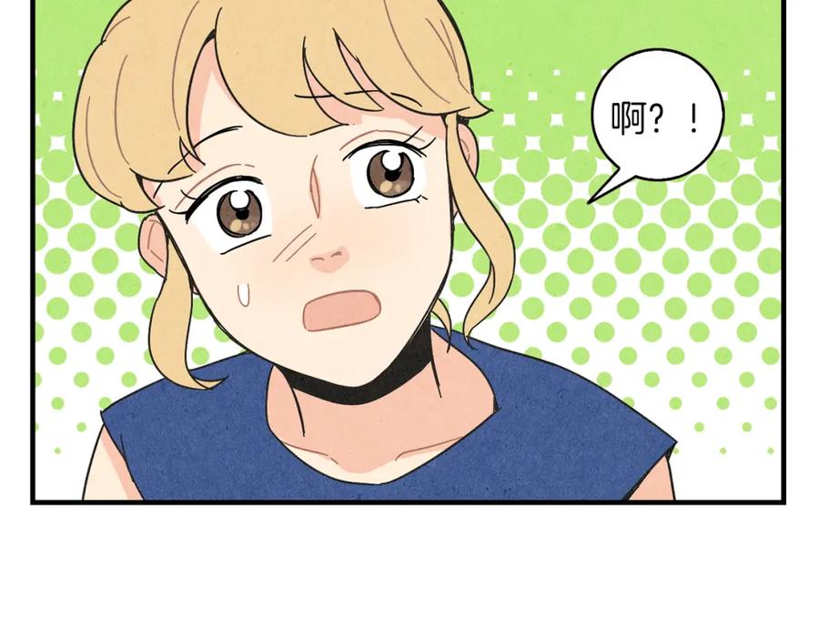 《扑通扑通flower》第35话 心里的伞 第43页