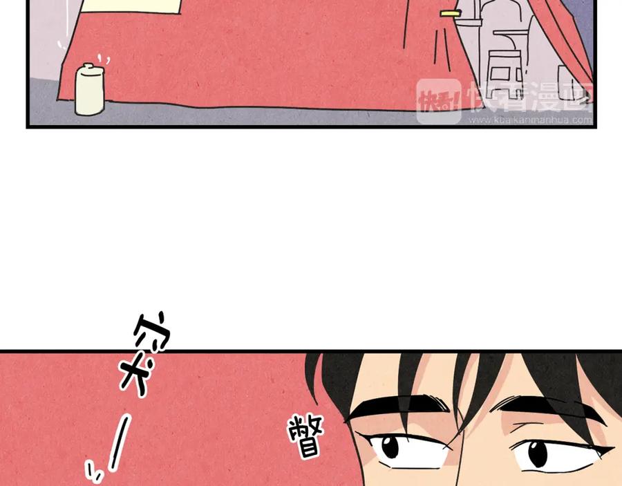 《扑通扑通flower》第35话 心里的伞 第35页