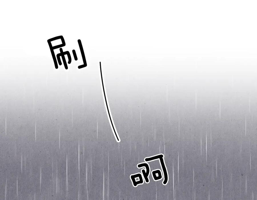 《扑通扑通flower》第35话 心里的伞 第59页