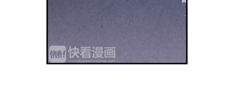 《扑通扑通flower》第35话 心里的伞 第19页