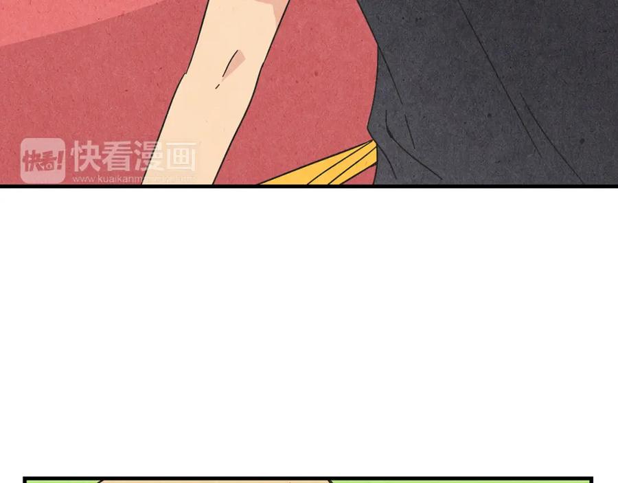 《扑通扑通flower》第35话 心里的伞 第42页