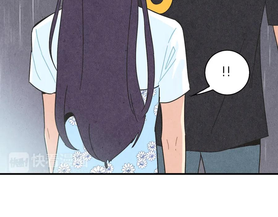 《扑通扑通flower》第35话 心里的伞 第86页