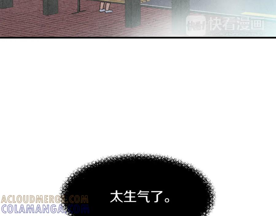 《扑通扑通flower》第35话 心里的伞 第61页