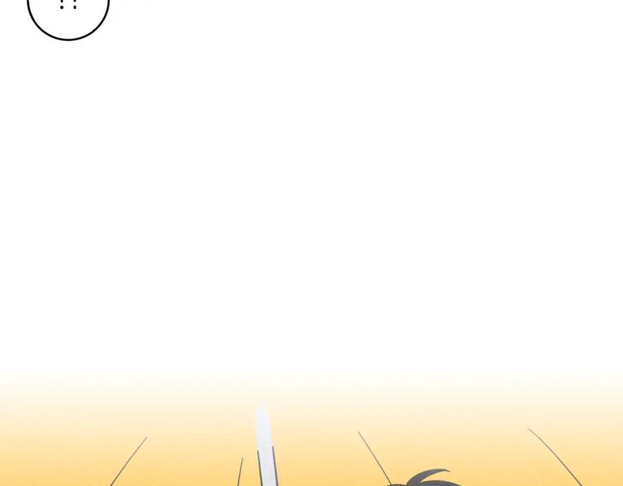 《扑通扑通flower》第35话 心里的伞 第84页