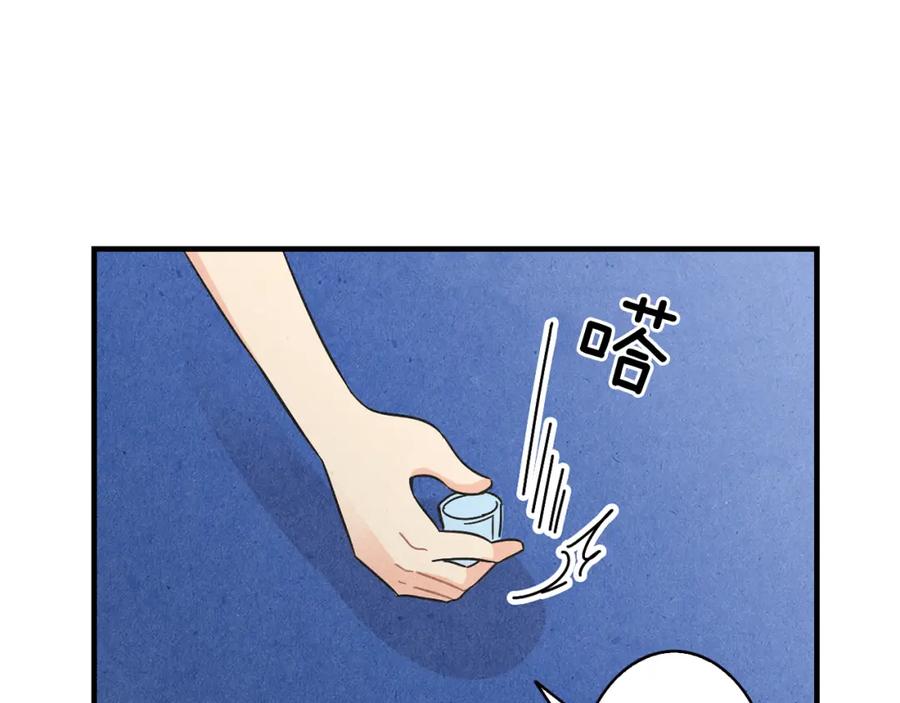 《扑通扑通flower》第35话 心里的伞 第27页