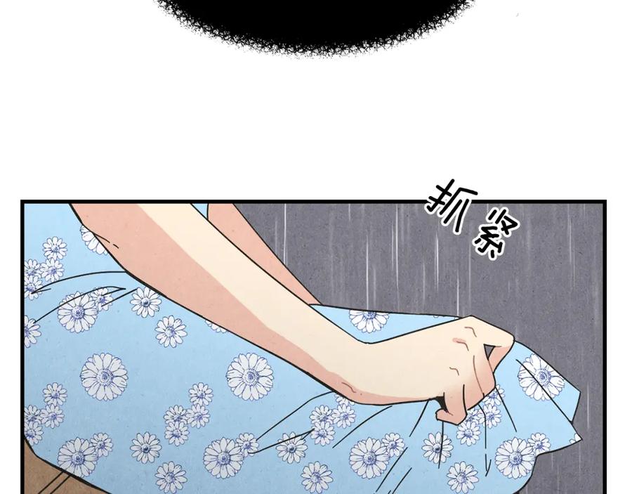 《扑通扑通flower》第35话 心里的伞 第62页