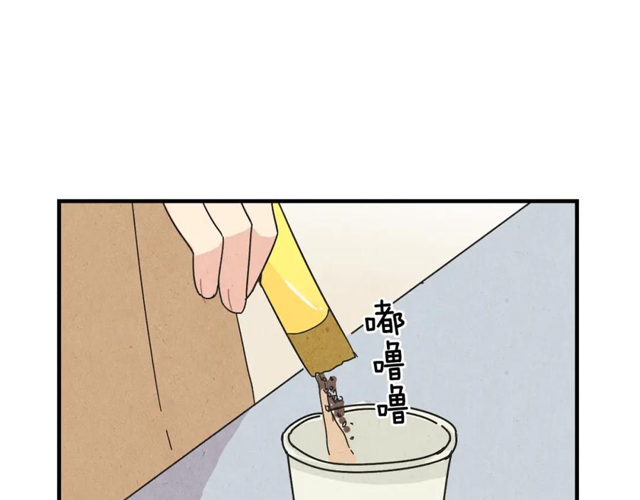 《扑通扑通flower》第36话 吃醋 第100页
