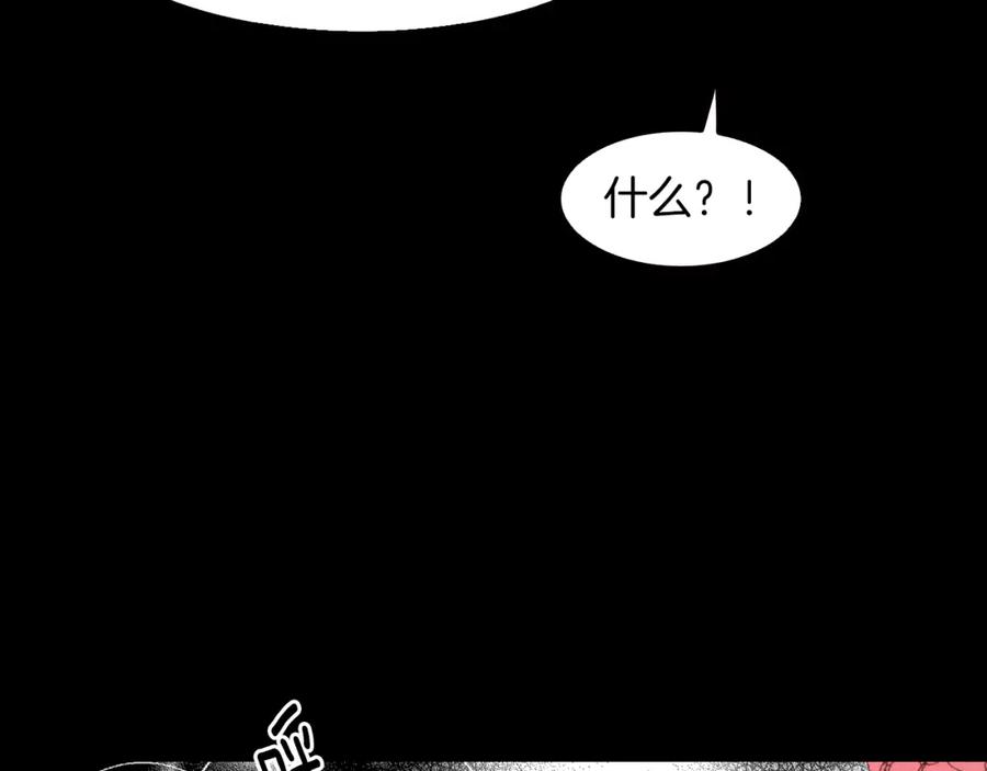 《扑通扑通flower》第36话 吃醋 第10页
