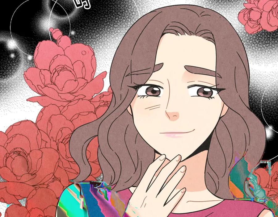 《扑通扑通flower》第36话 吃醋 第11页