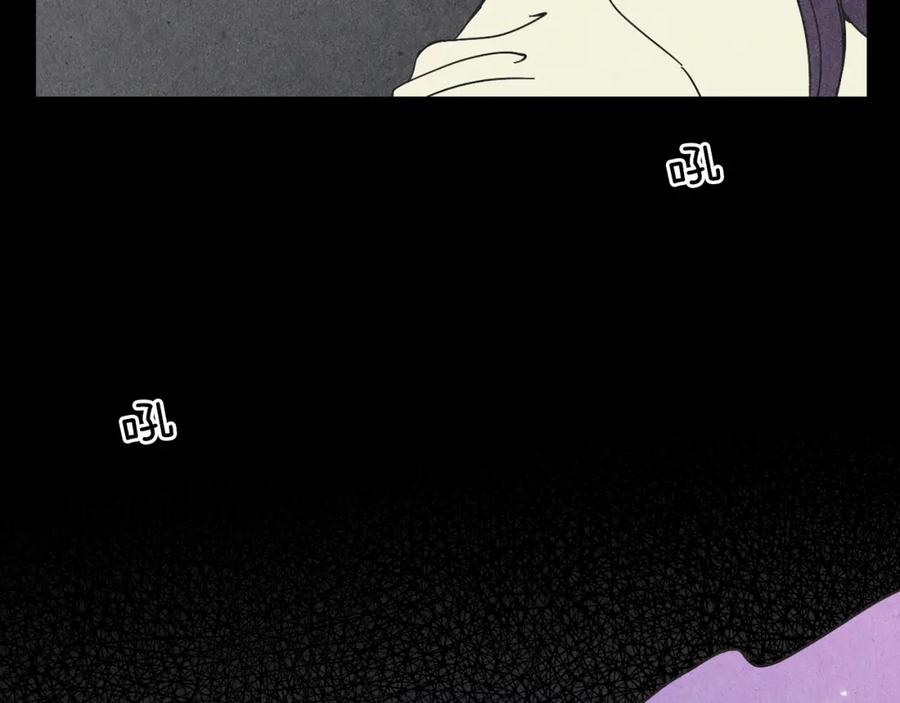 《扑通扑通flower》第36话 吃醋 第4页
