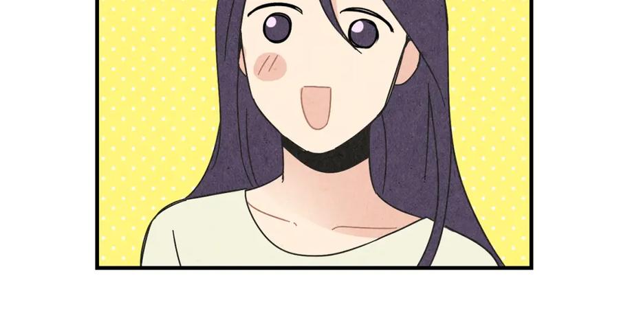《扑通扑通flower》第36话 吃醋 第39页